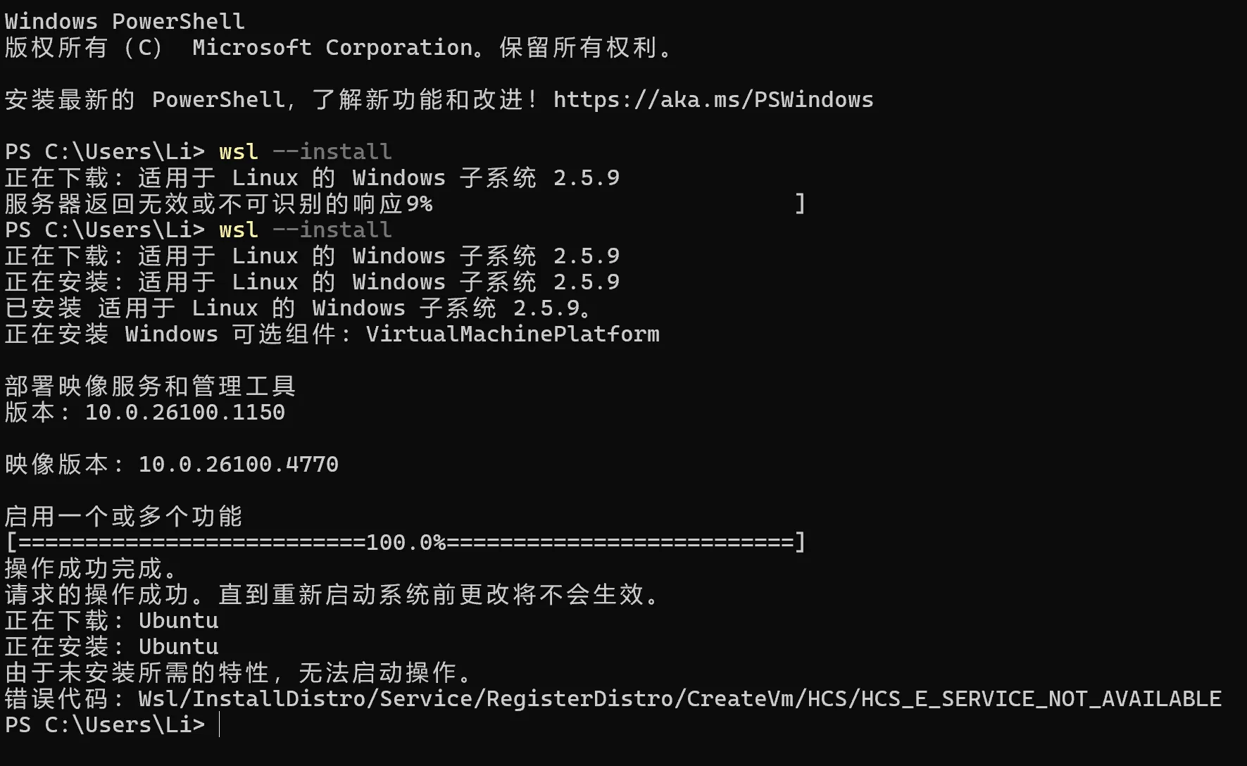 PixPin_2025-08-01_04-34-18.png|300